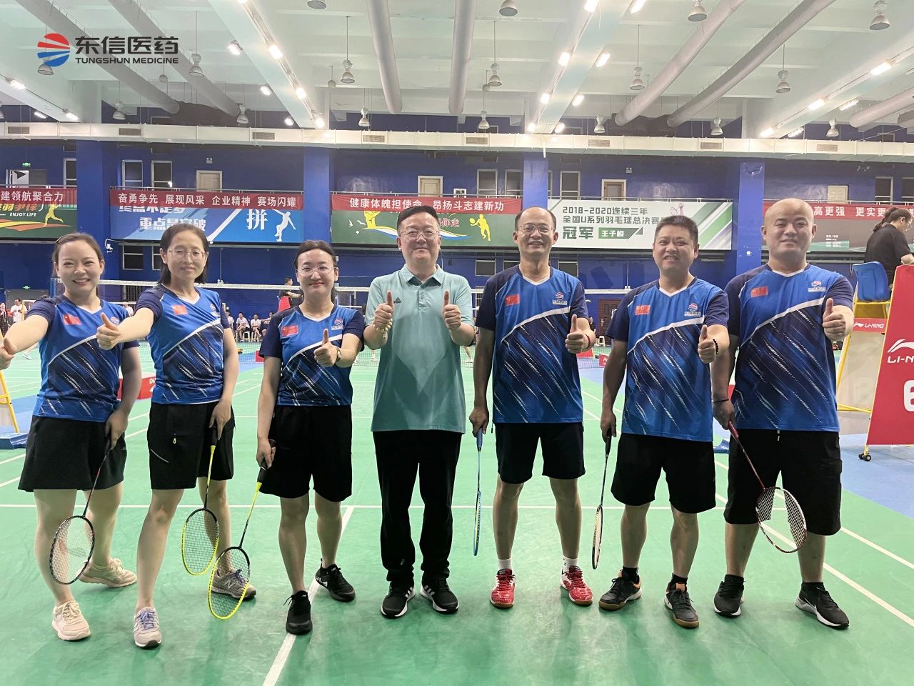 運動凝聚力量，拼搏成就夢想 | 東信醫藥參加2025年武漢市民營...